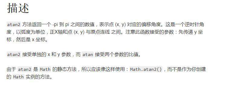基于路径集合的三维动画链
