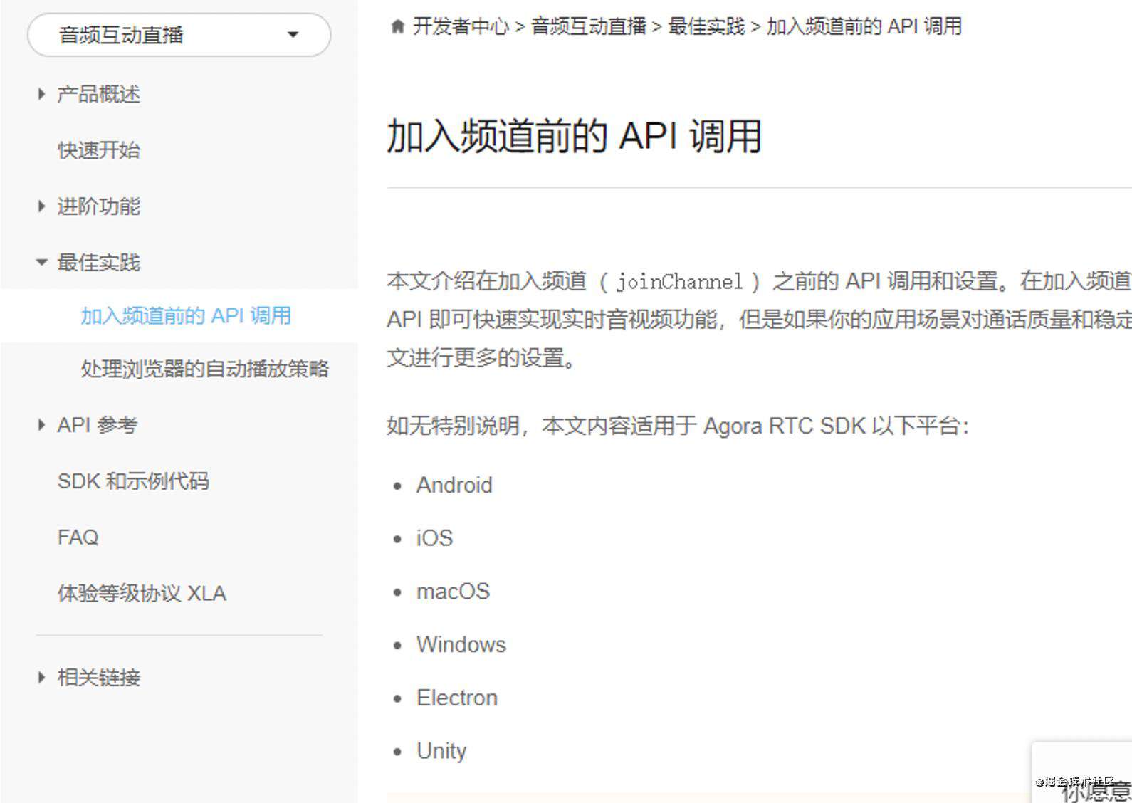 基于容器环境的1-1课堂的开发部署