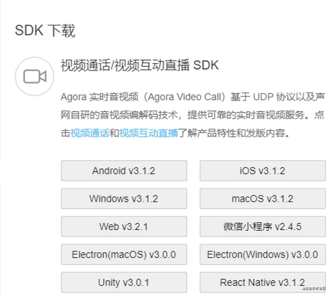 基于容器环境的1-1课堂的开发部署