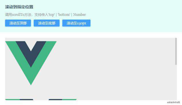 基于Vue2.x模拟X Y轴滚动条VScroll