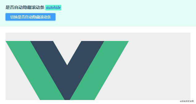 基于Vue2.x模拟X Y轴滚动条VScroll