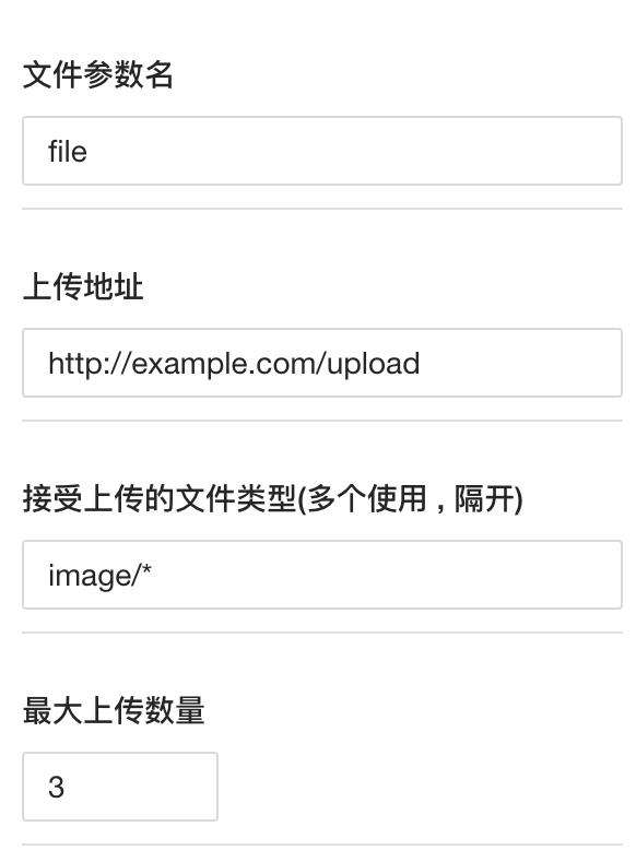 基于vue3.0+TS的自定义表单工具 ✨