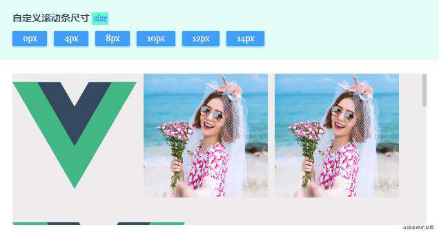 基于Vue2.x模拟X Y轴滚动条VScroll