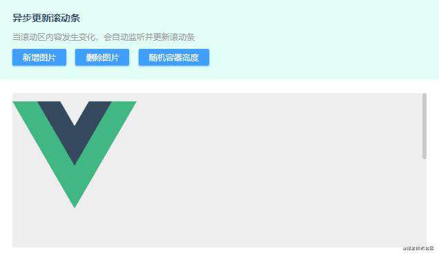 基于Vue2.x模拟X Y轴滚动条VScroll