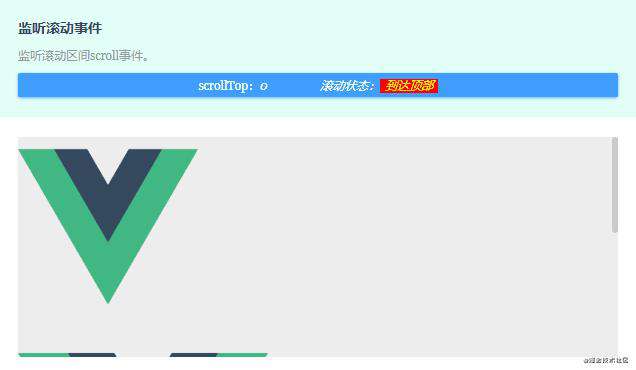 基于Vue2.x模拟X Y轴滚动条VScroll