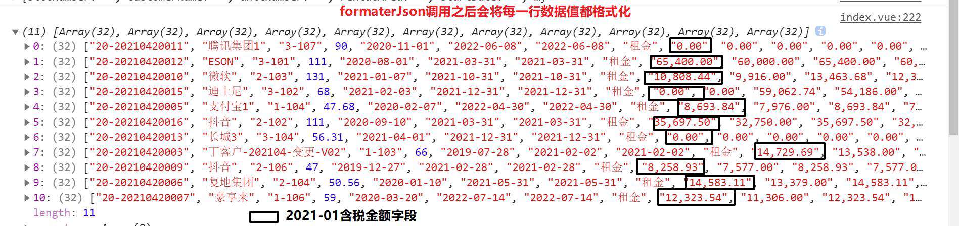 基于xlsx实现通用的前端导出方案