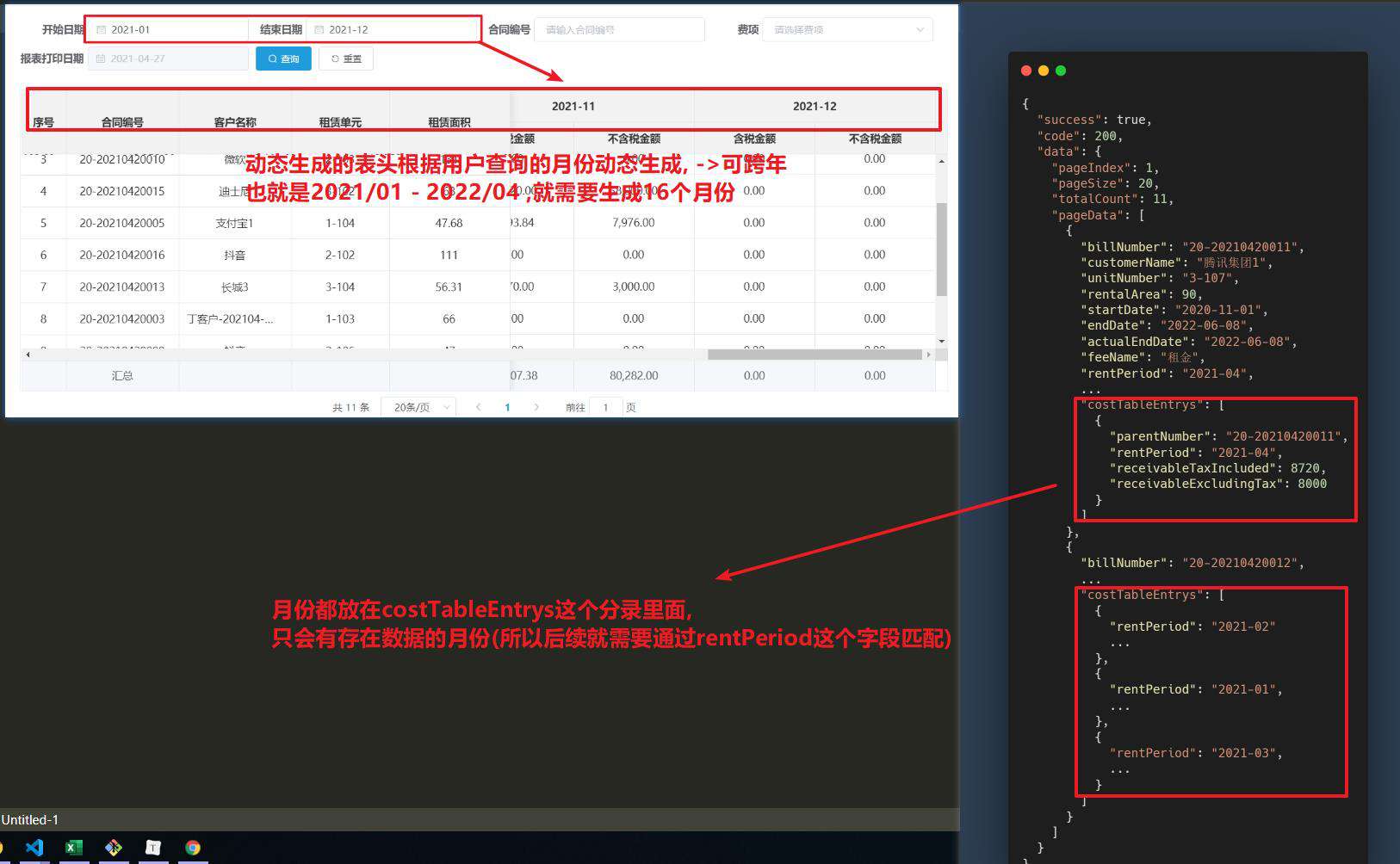 基于xlsx实现通用的前端导出方案
