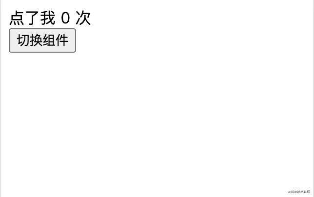 keep-alive如何保持组件状态