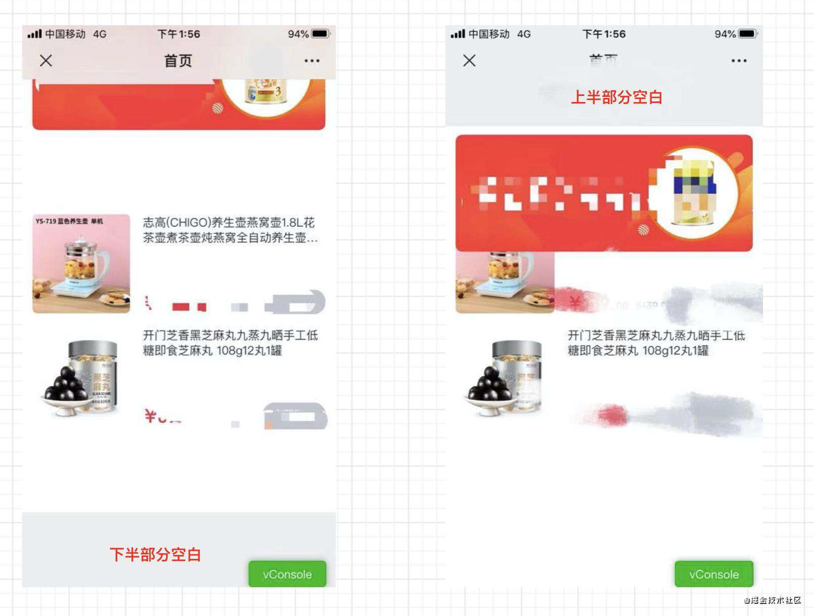 开发嵌入京东app h5| Hybrid | 微信小程序 ｜ 实践踩坑总结十六条