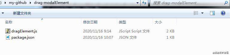 开发一款弹窗拖拽js,并npm发布包