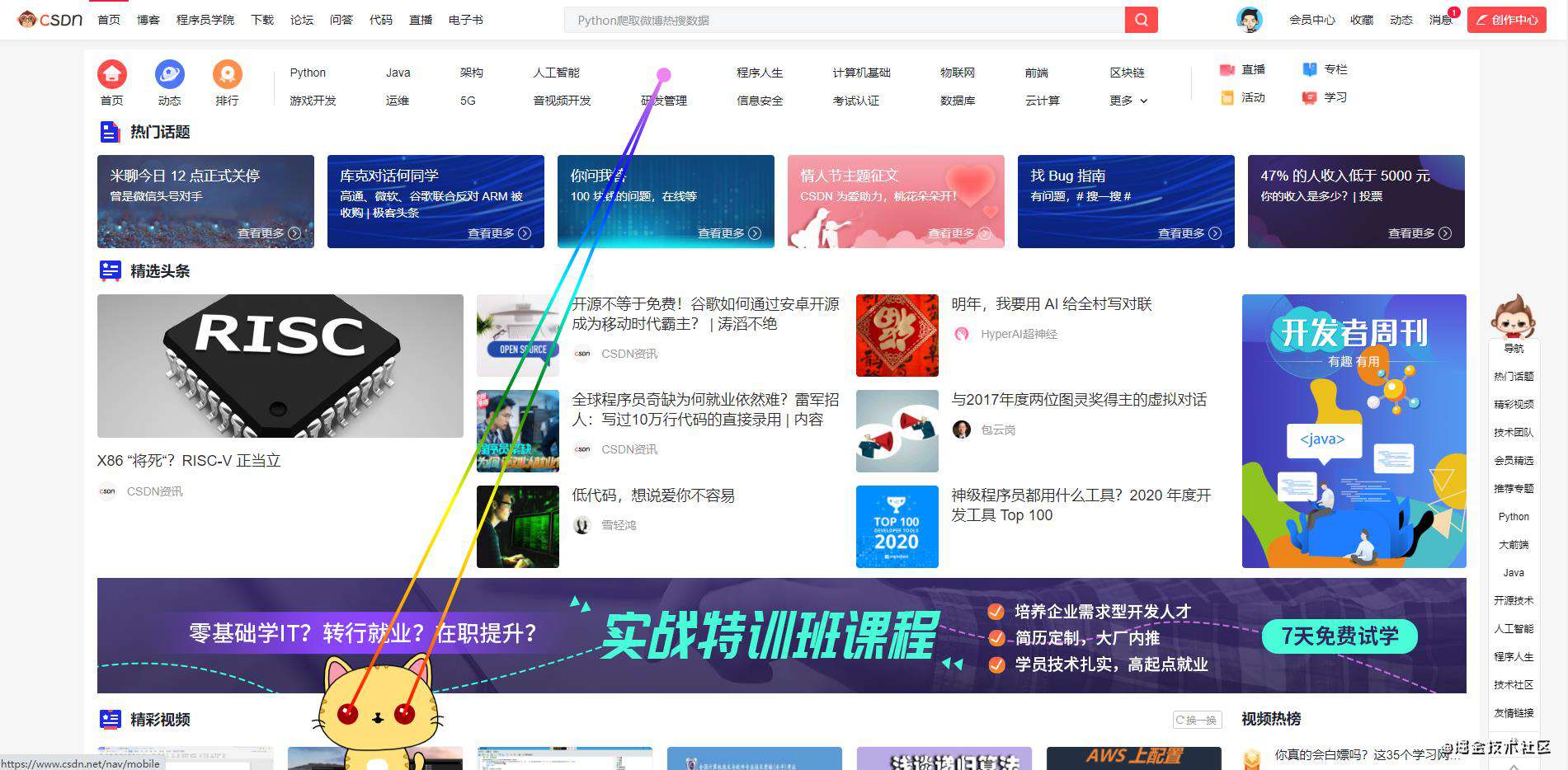 开工大吉，给各位大佬分享20款超级好用的chrome拓展插件