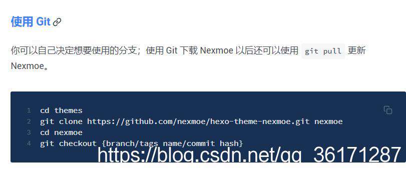 快速搭建个人博客网站——Hexo