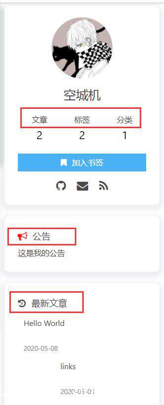 快速搭建个人博客网站——Hexo