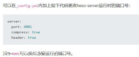 快速搭建个人博客网站——Hexo