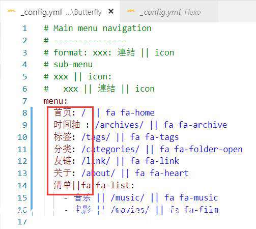 快速搭建个人博客网站——Hexo