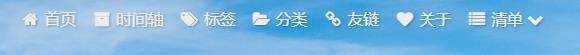 快速搭建个人博客网站——Hexo