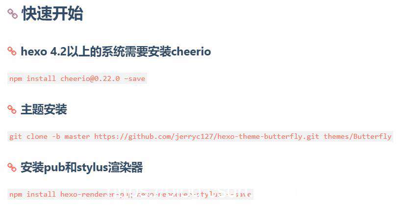 快速搭建个人博客网站——Hexo