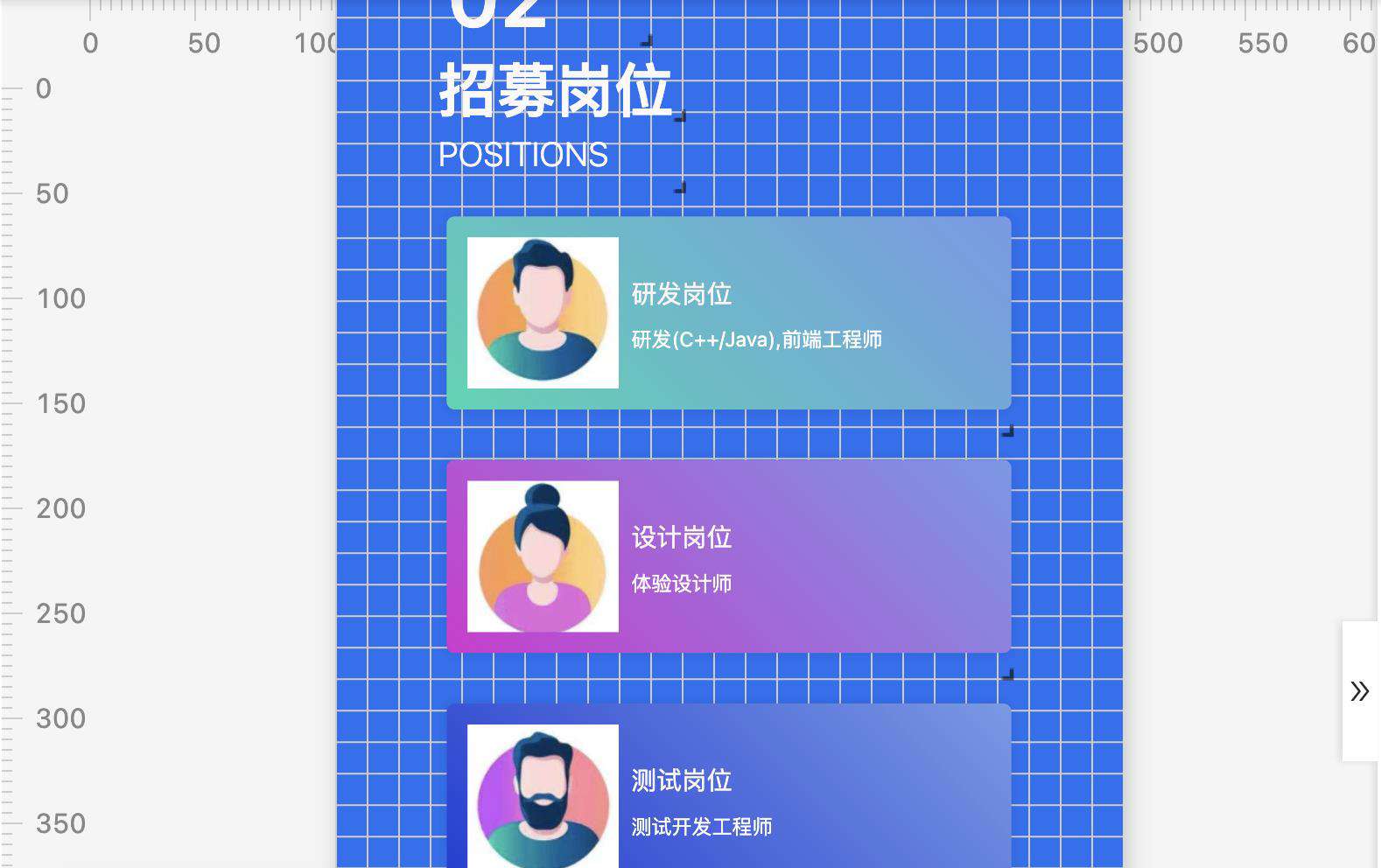 可视化搭建平台的参考网格线设计