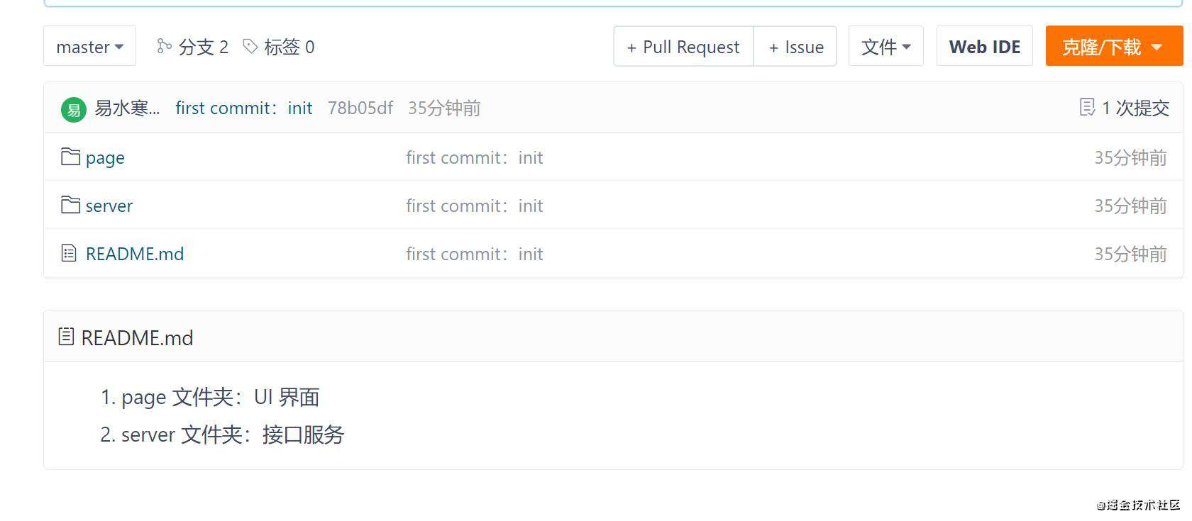 可视化mockjs