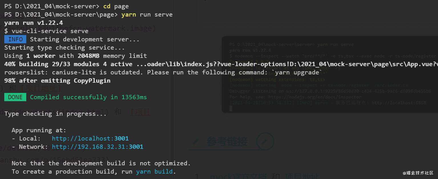 可视化mockjs