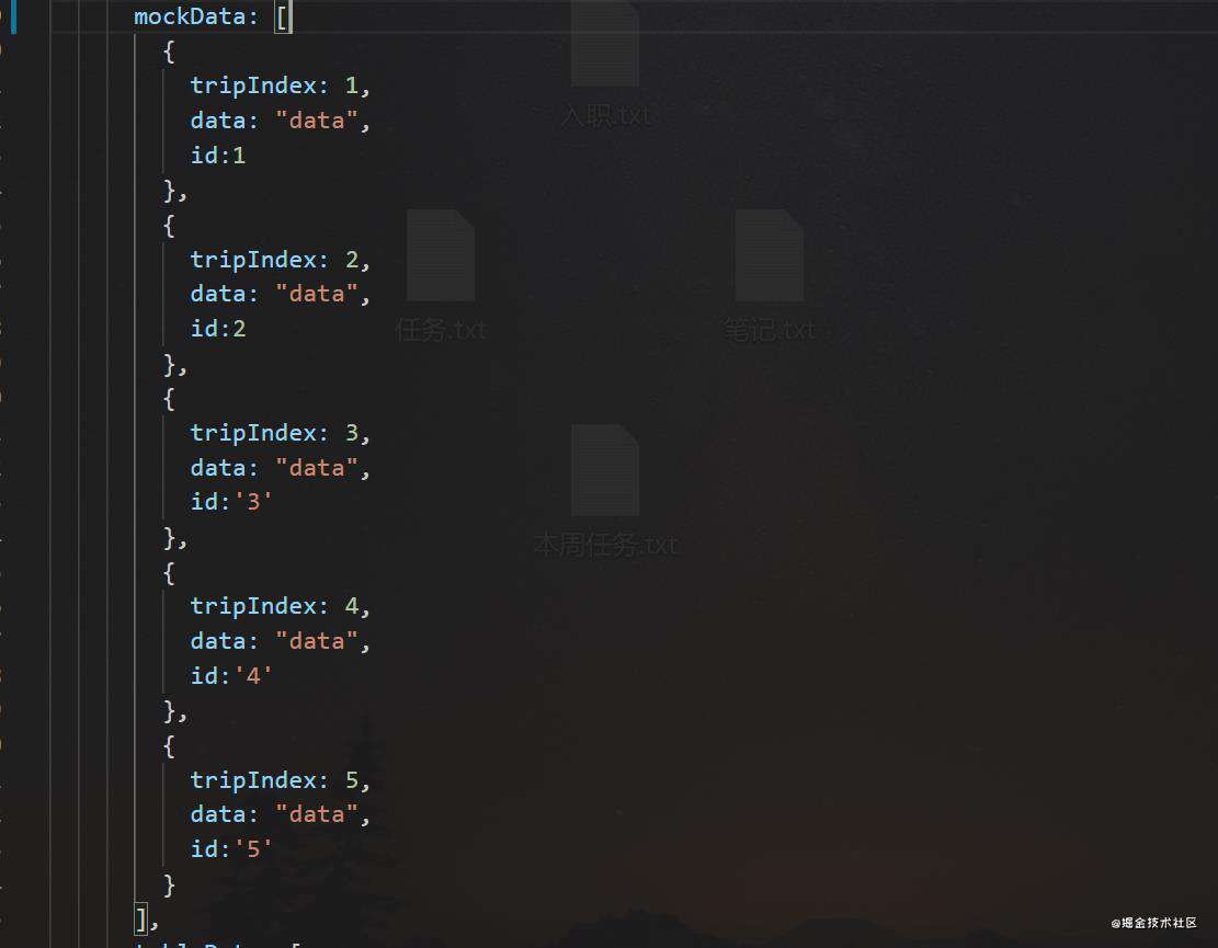 可视化mockjs