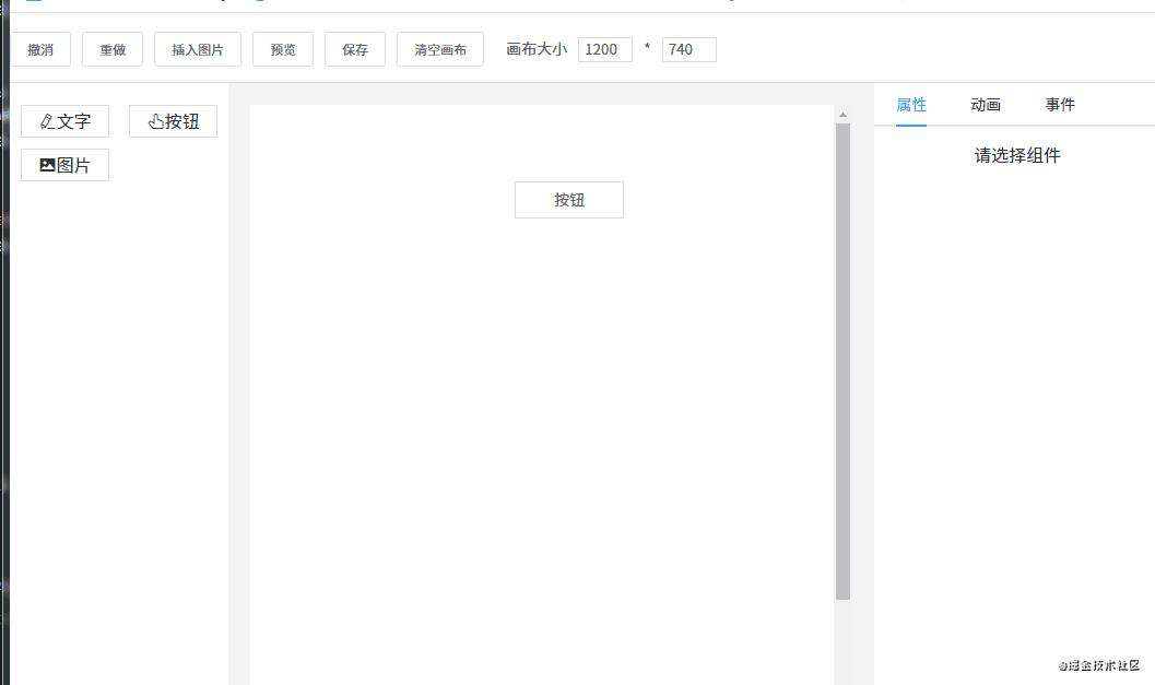 可视化拖拽组件库一些技术要点原理分析