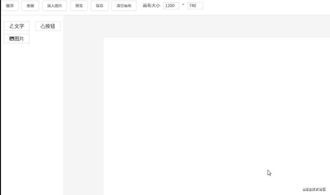 可视化拖拽组件库一些技术要点原理分析