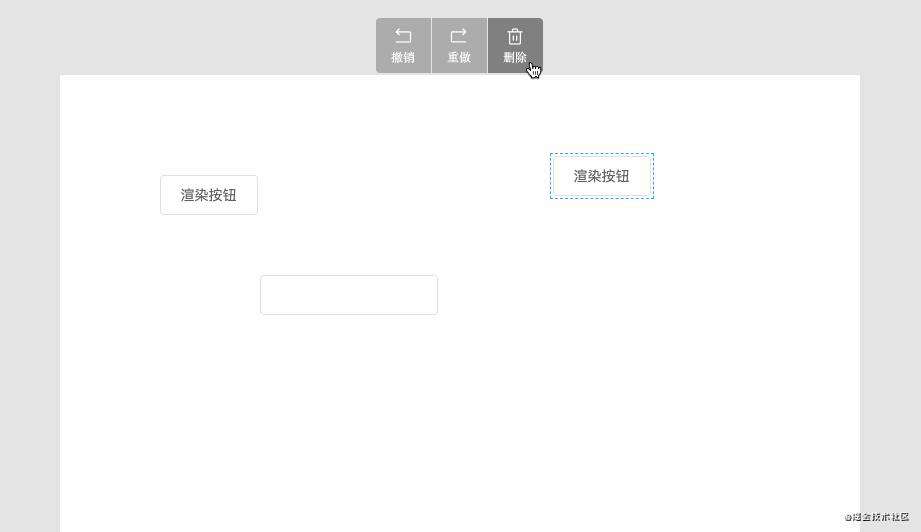 可视化拖拽页面编辑器 三
