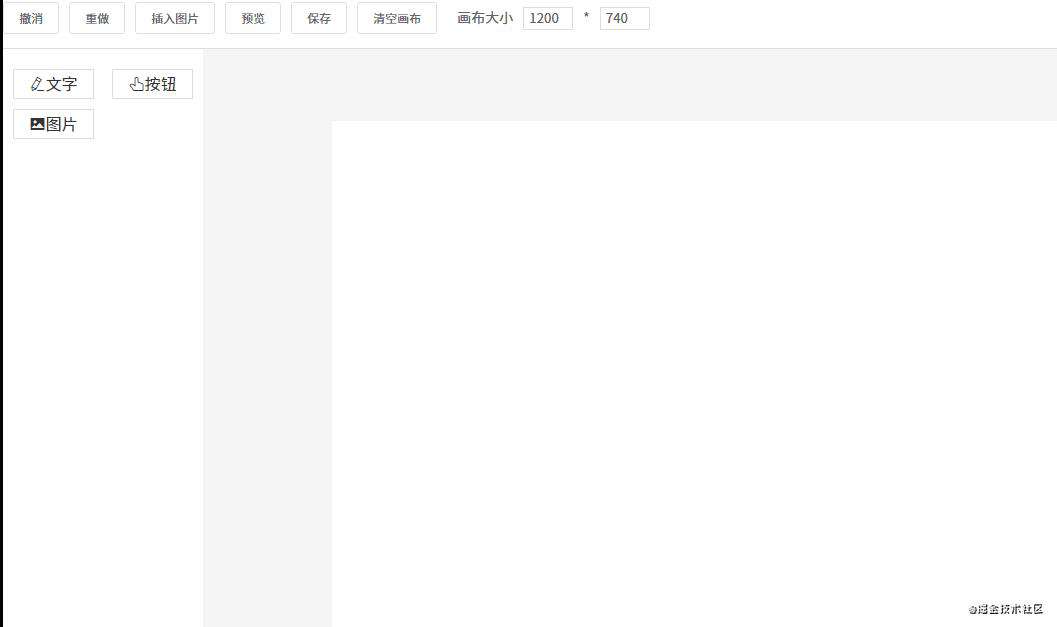 可视化拖拽组件库一些技术要点原理分析