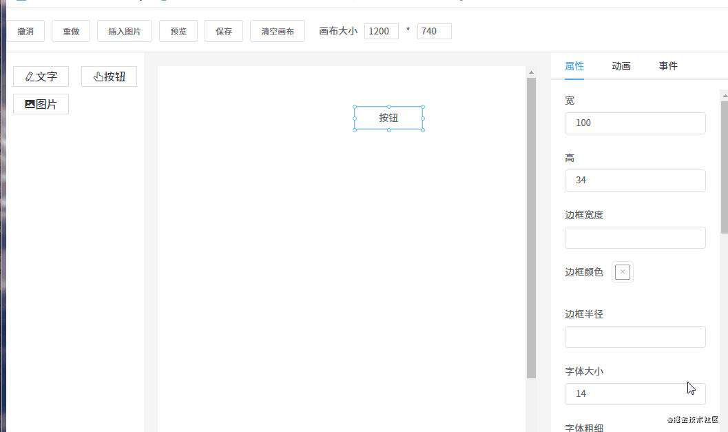 可视化拖拽组件库一些技术要点原理分析