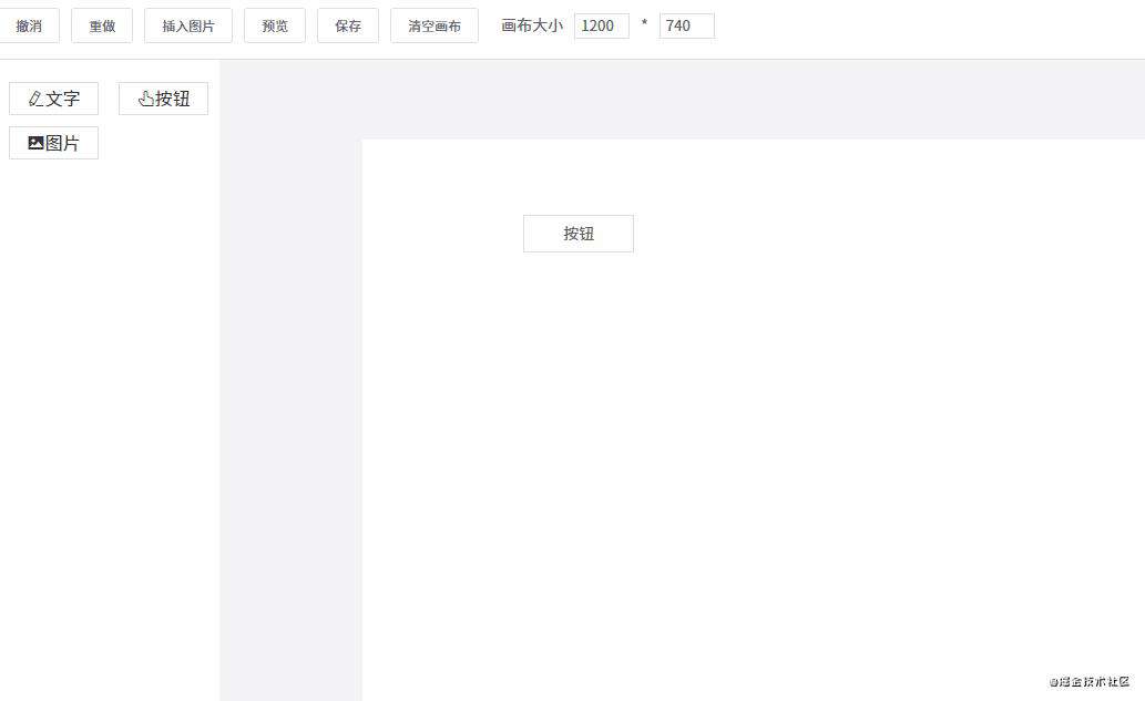 可视化拖拽组件库一些技术要点原理分析
