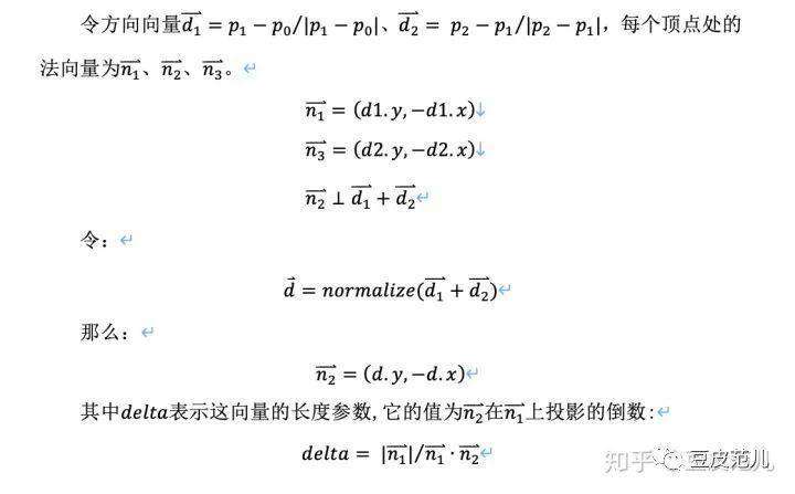可视化研发之线的画法：直线、曲线和动画（WebGL篇）