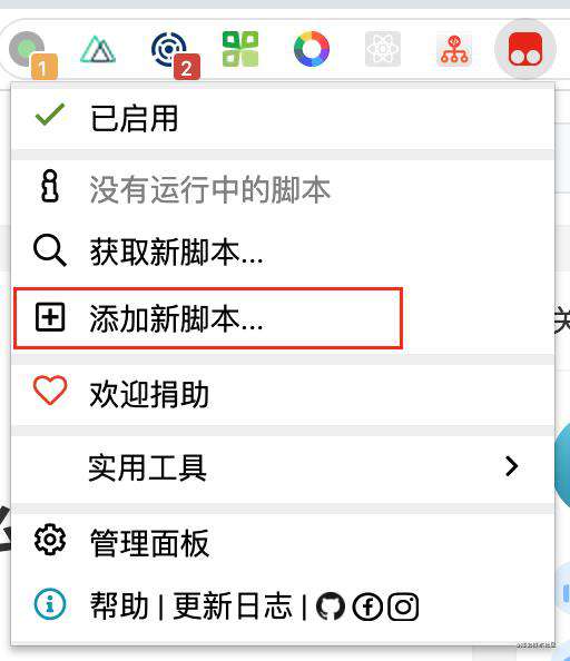 快速上手油猴插件开发（实战篇）