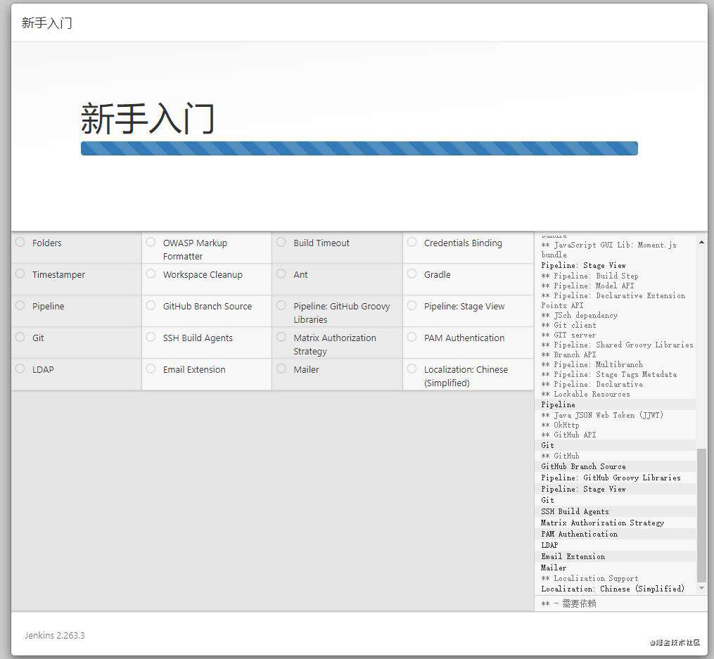 开箱即用的自动构建部署Vue镜像，多图教学