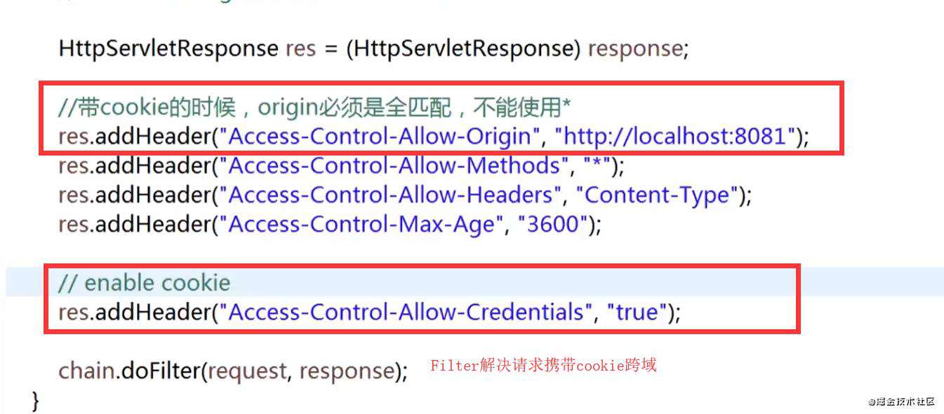 跨域的几种方式及解决方法