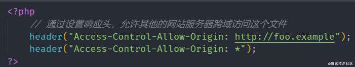 跨域解决方案与模板引擎