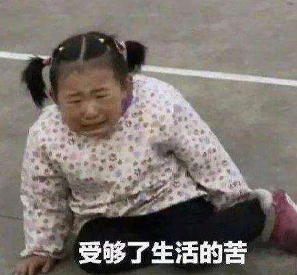 开源囧事4：你们这些卖代码的能不能留自己的QQ号？留我QQ号干嘛？