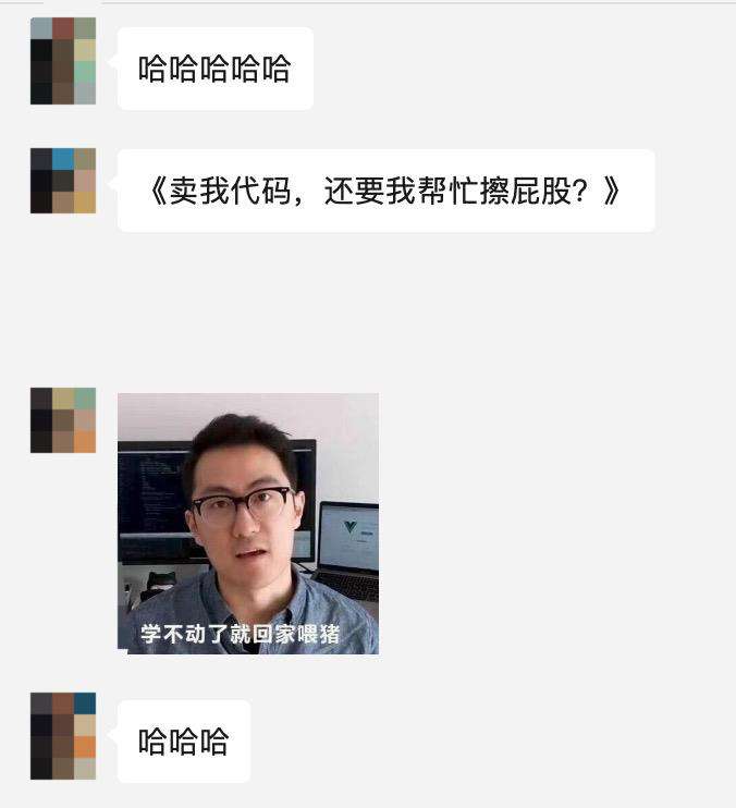 开源囧事4：你们这些卖代码的能不能留自己的QQ号？留我QQ号干嘛？