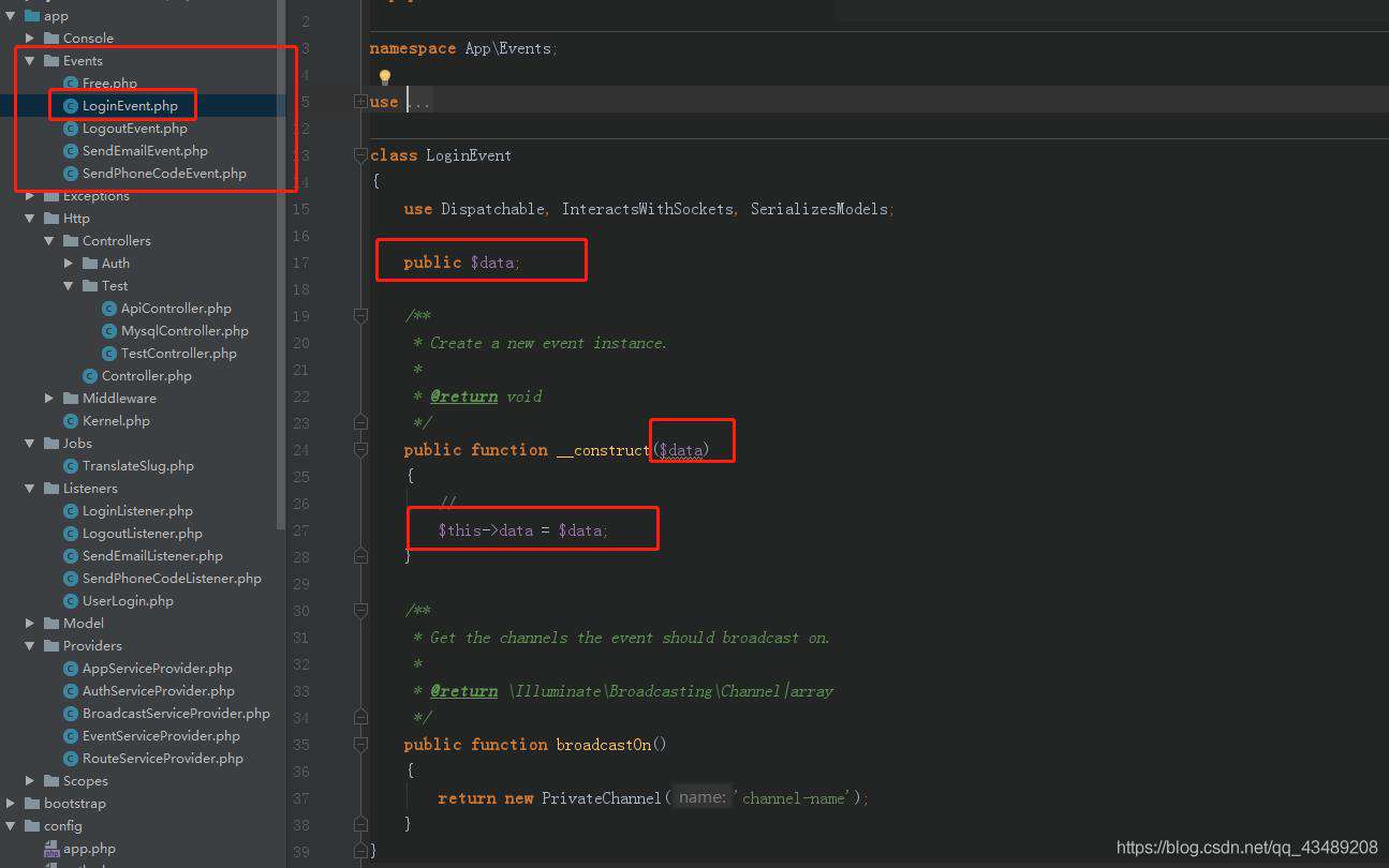 Laravel-Event事件