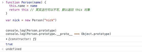 面不面试的，你都得懂原型和原型链