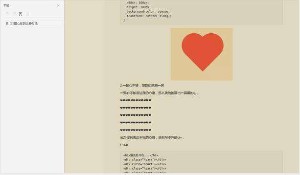 裸辞两个月从Android转战web前端的求职之路