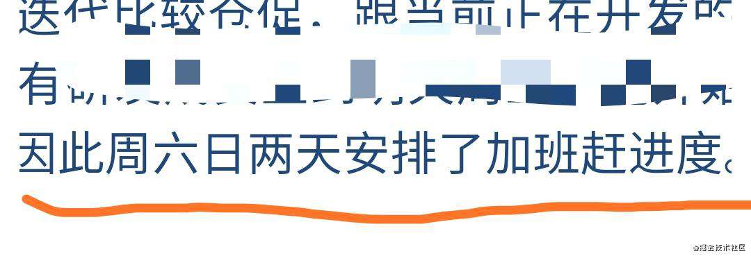 裸辞、崩溃、读研：我迟到的2021年终总结丨掘金年度征文