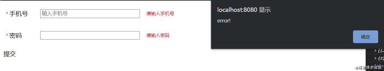 模仿elementUI风格封装一个表单组件