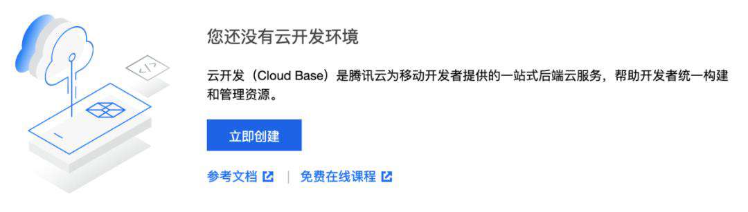魔改和上线你的合成大西瓜，最全教程！