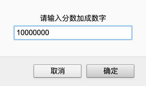 魔改和上线你的合成大西瓜，最全教程！
