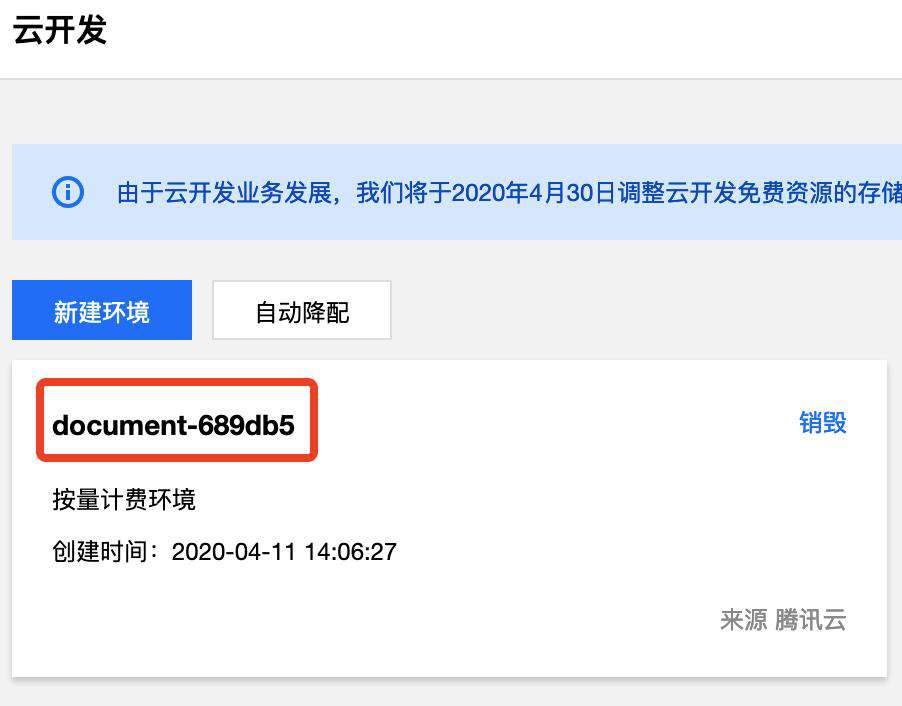 魔改和上线你的合成大西瓜，最全教程！