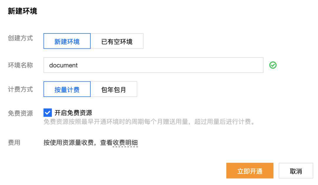 魔改和上线你的合成大西瓜，最全教程！