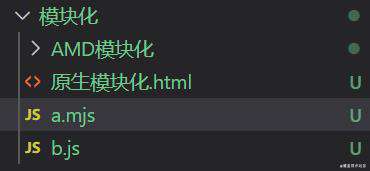 理解模块化和总结各种模块化规范使用