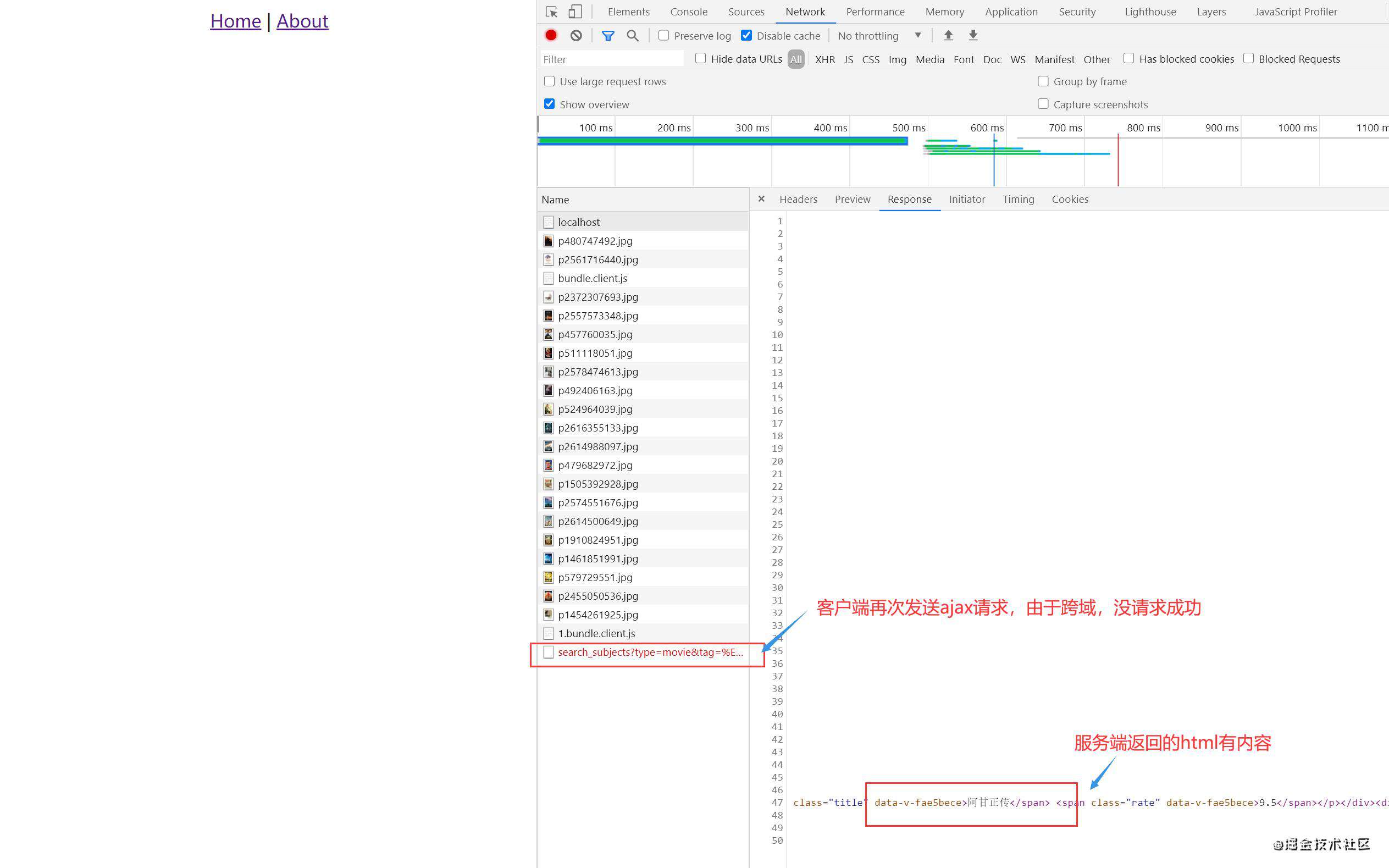 理解Vue SSR原理，搭建项目框架