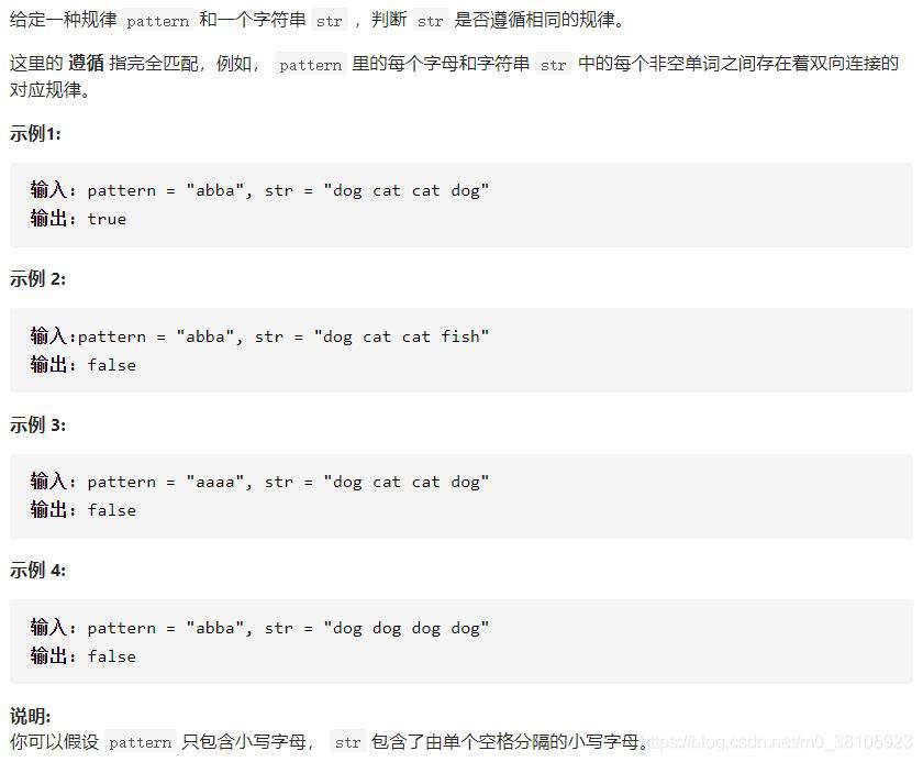 力扣(LeetCode)刷题，简单+中等题(第30期)